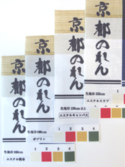 オーダー前の準備